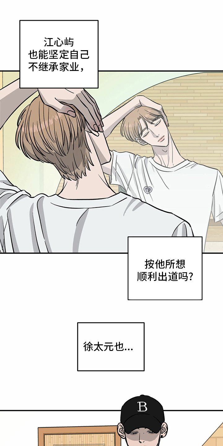 第91章：【第二季】每一次
