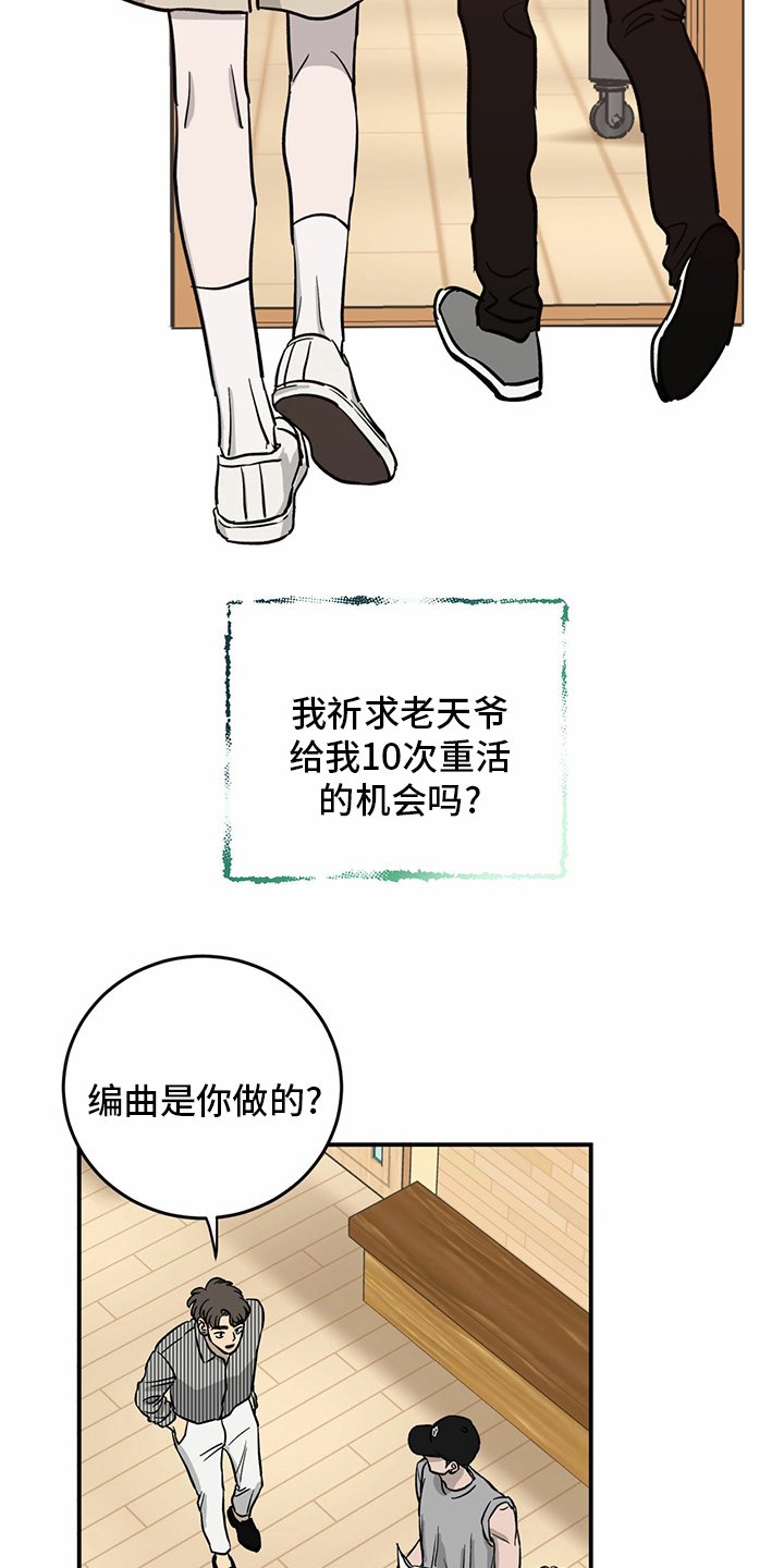第91章：【第二季】每一次