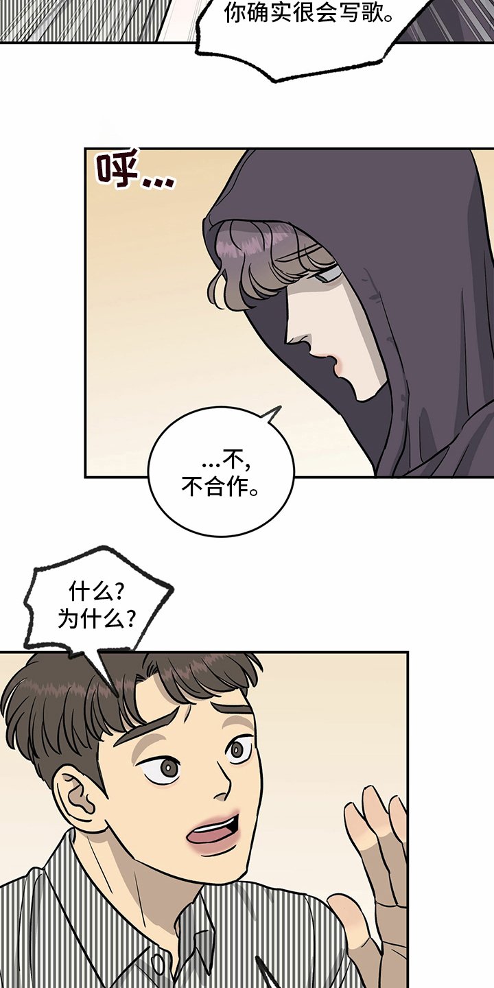 第91章：【第二季】每一次