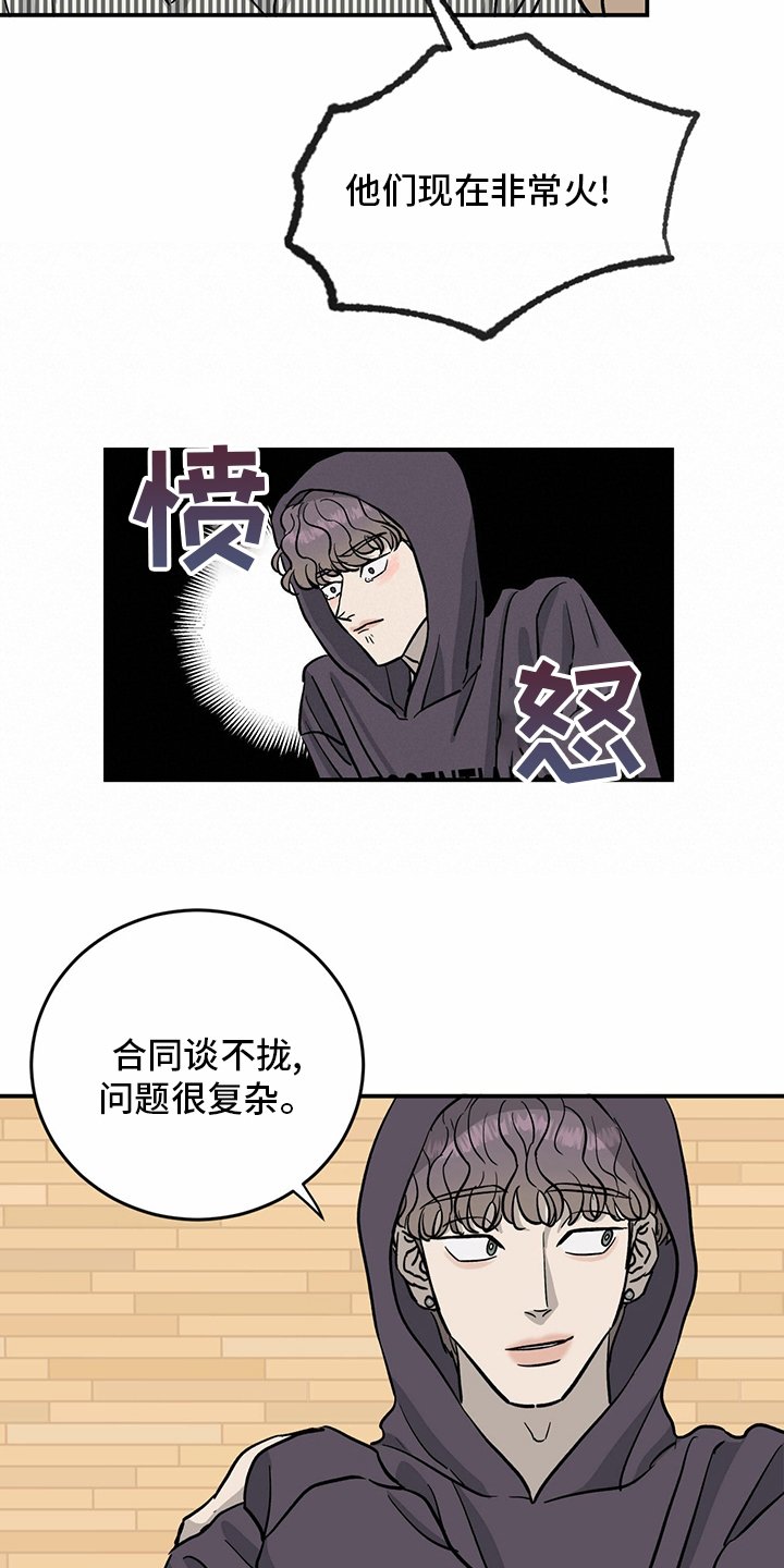 第91章：【第二季】每一次