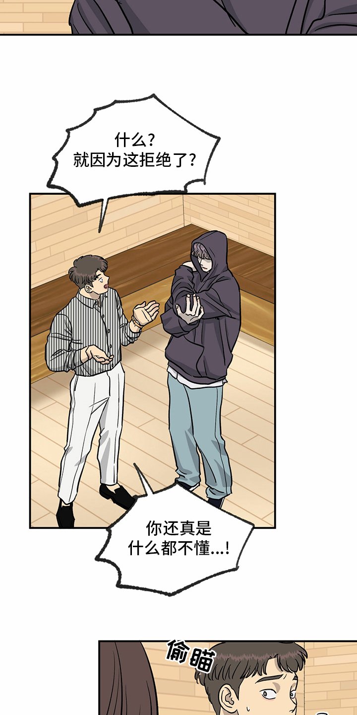 第91章：【第二季】每一次