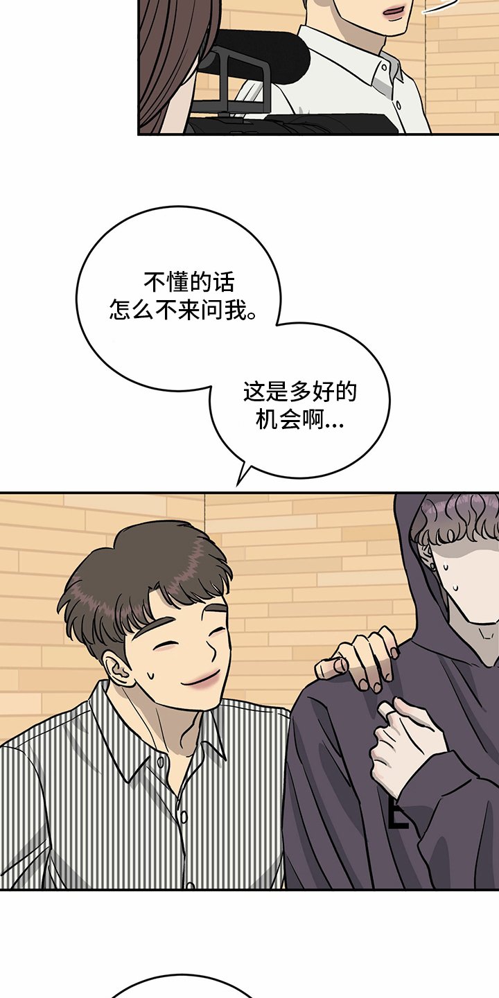 第91章：【第二季】每一次