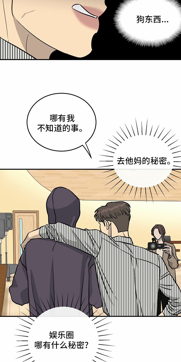 第91章：【第二季】每一次