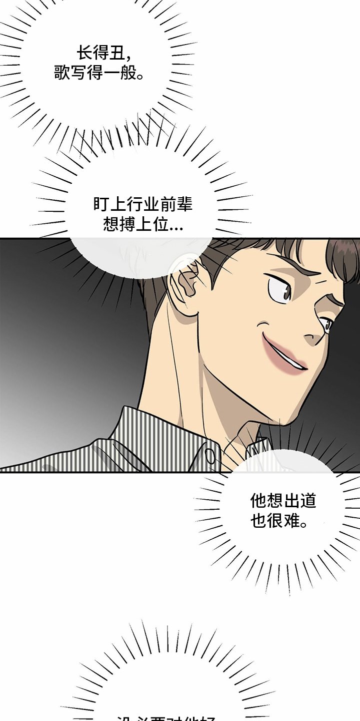 第91章：【第二季】每一次