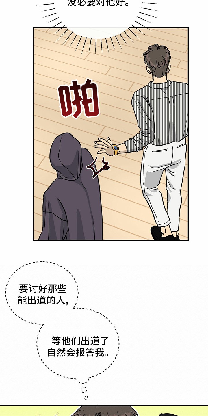 第91章：【第二季】每一次