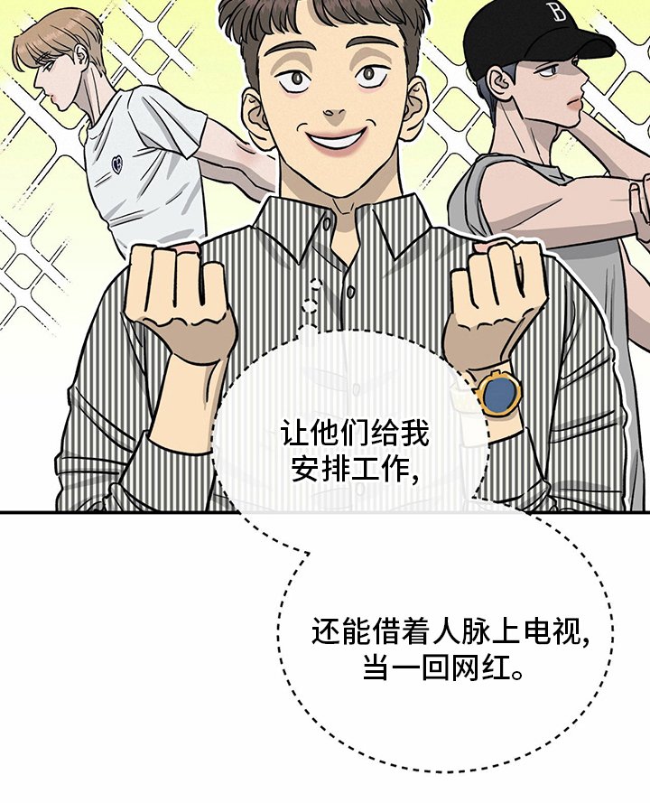 第91章：【第二季】每一次