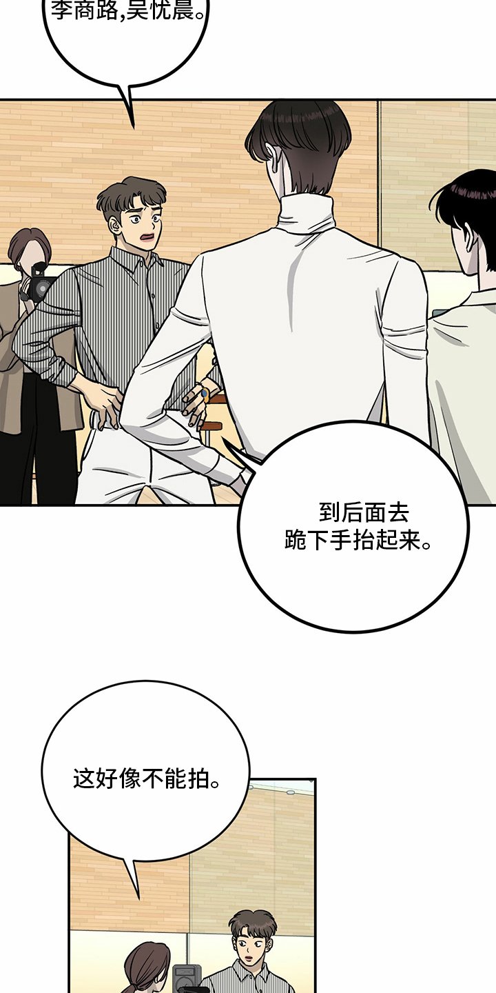 第92章：【第二季】阴险