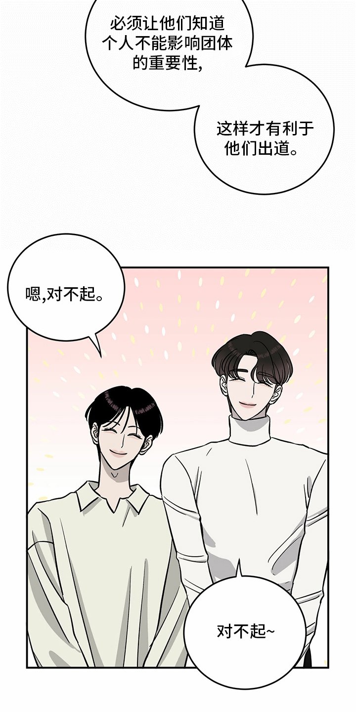第92章：【第二季】阴险