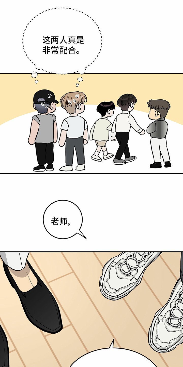 第92章：【第二季】阴险