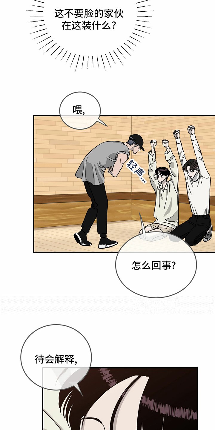 第92章：【第二季】阴险