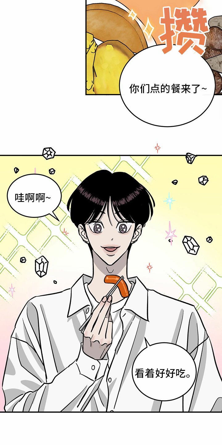 第93章：【第二季】爆料