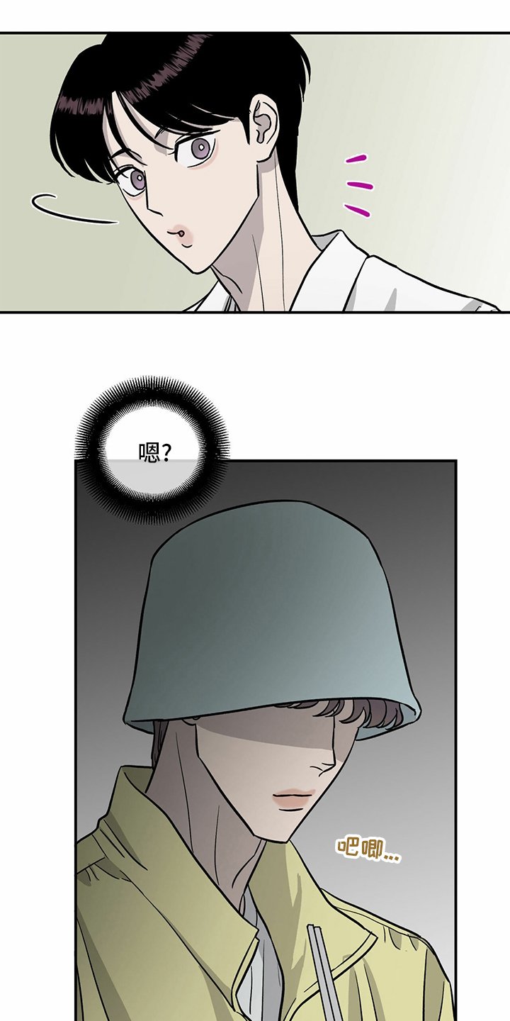 第94章：【第二季】新闻