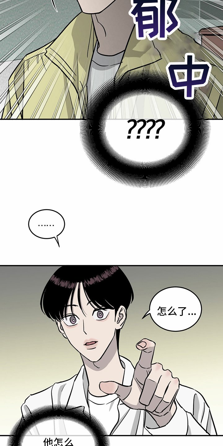 第94章：【第二季】新闻