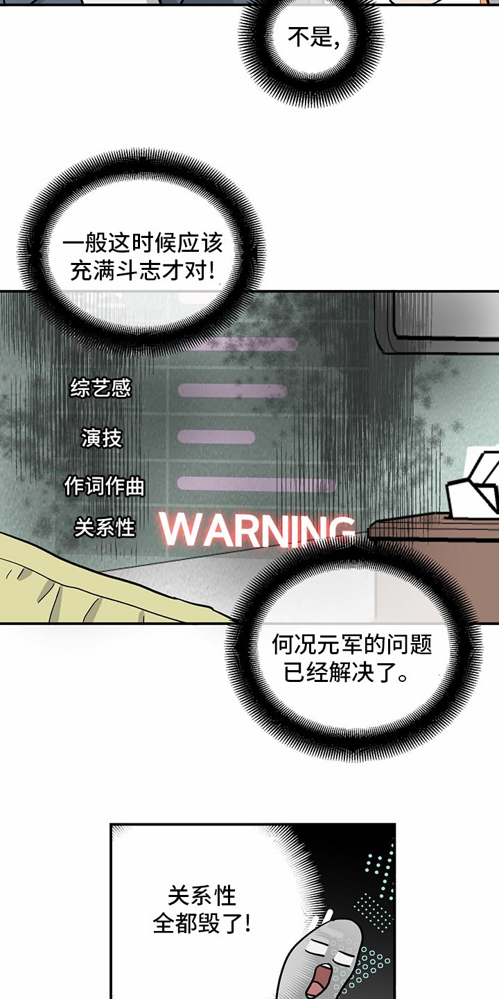 第94章：【第二季】新闻