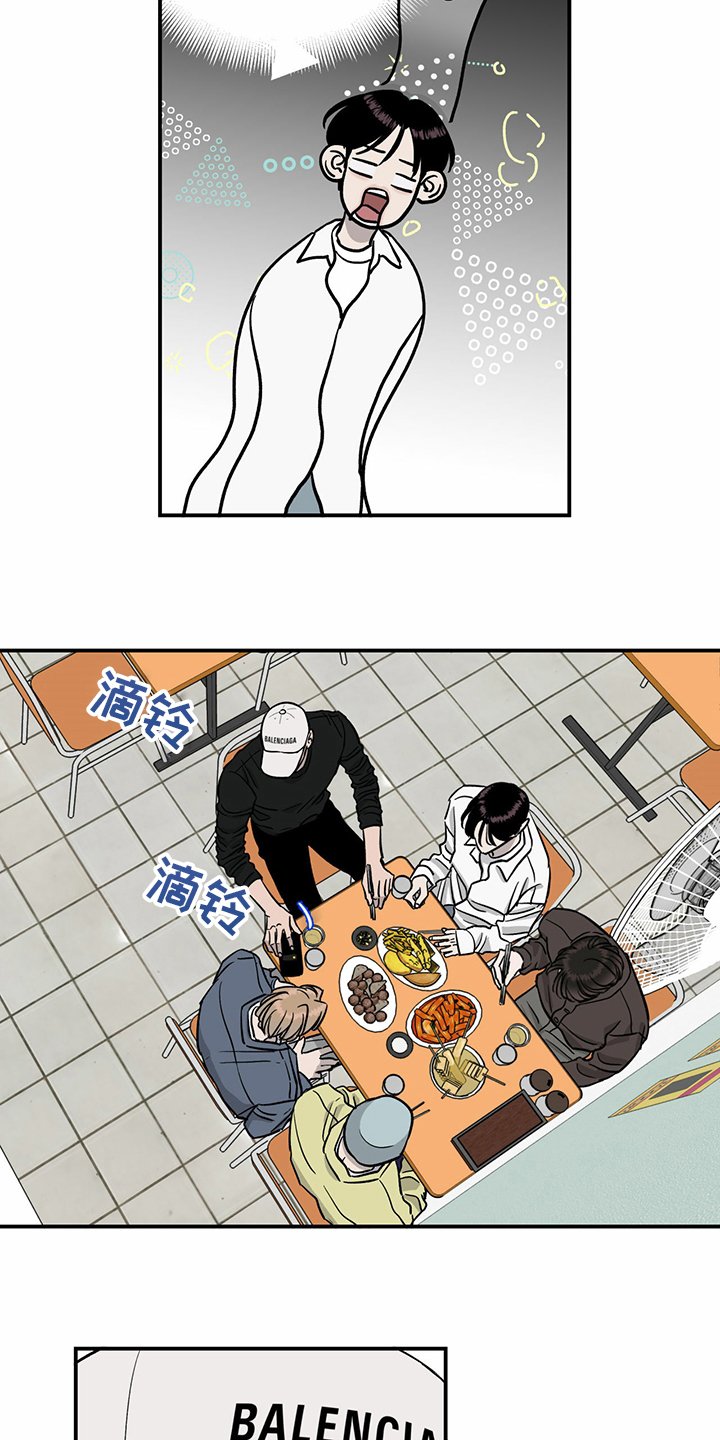 第94章：【第二季】新闻