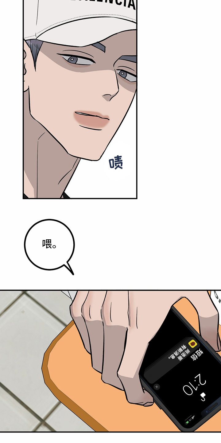 第94章：【第二季】新闻