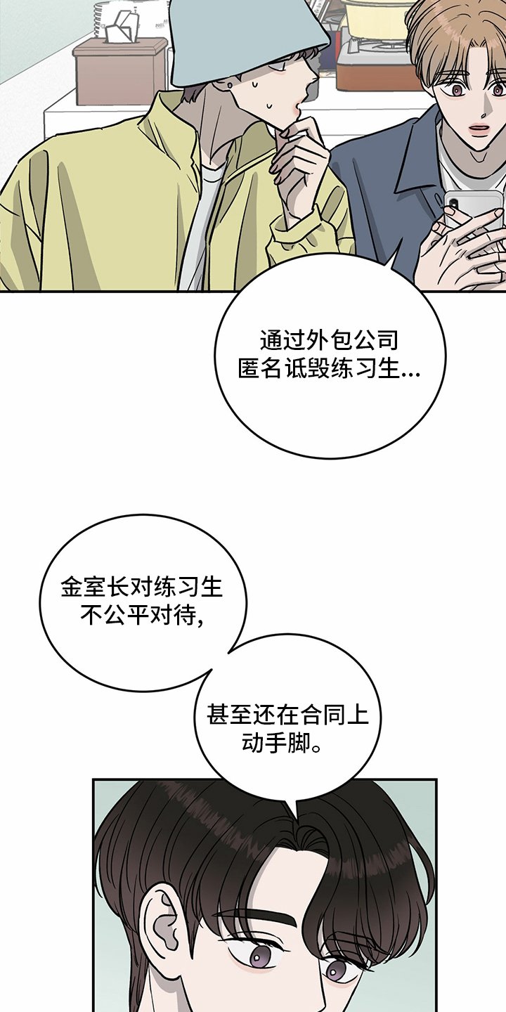 第94章：【第二季】新闻