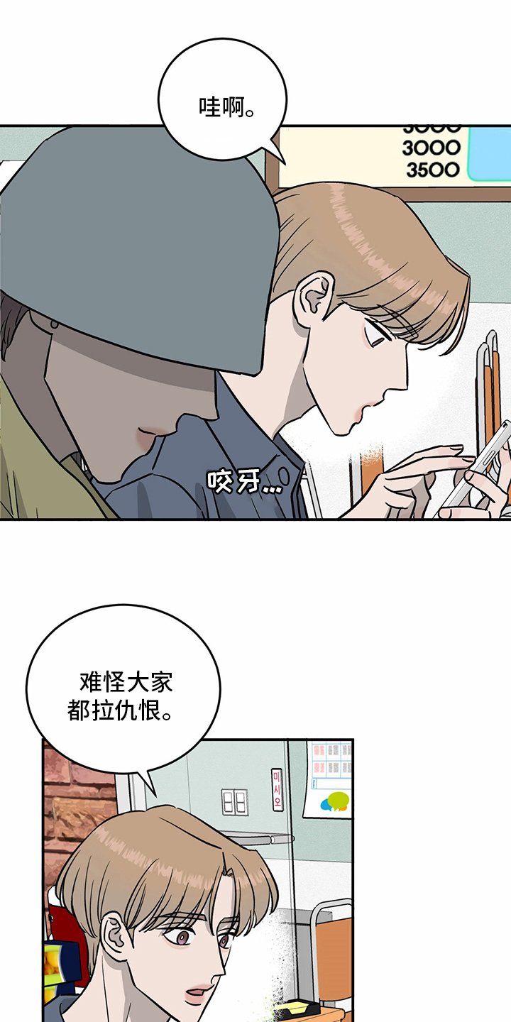 第95章：【第二季】我们聊聊