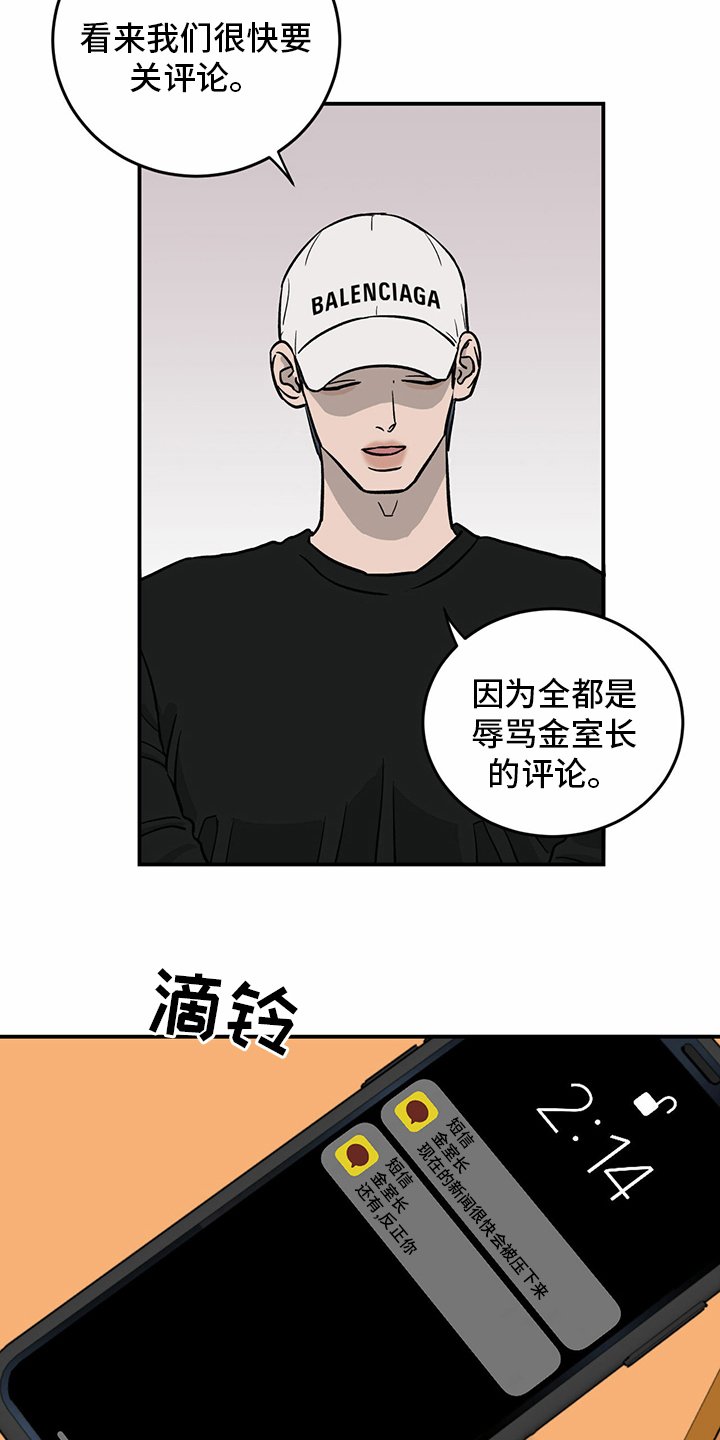 第95章：【第二季】我们聊聊