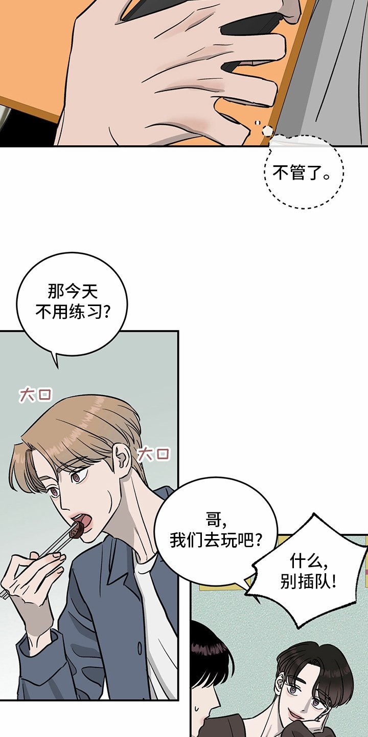 第95章：【第二季】我们聊聊