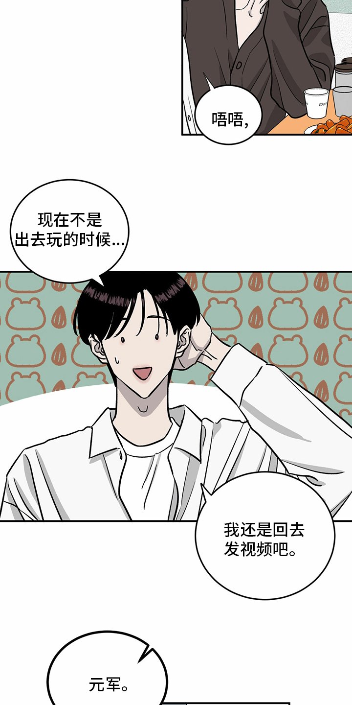 第95章：【第二季】我们聊聊