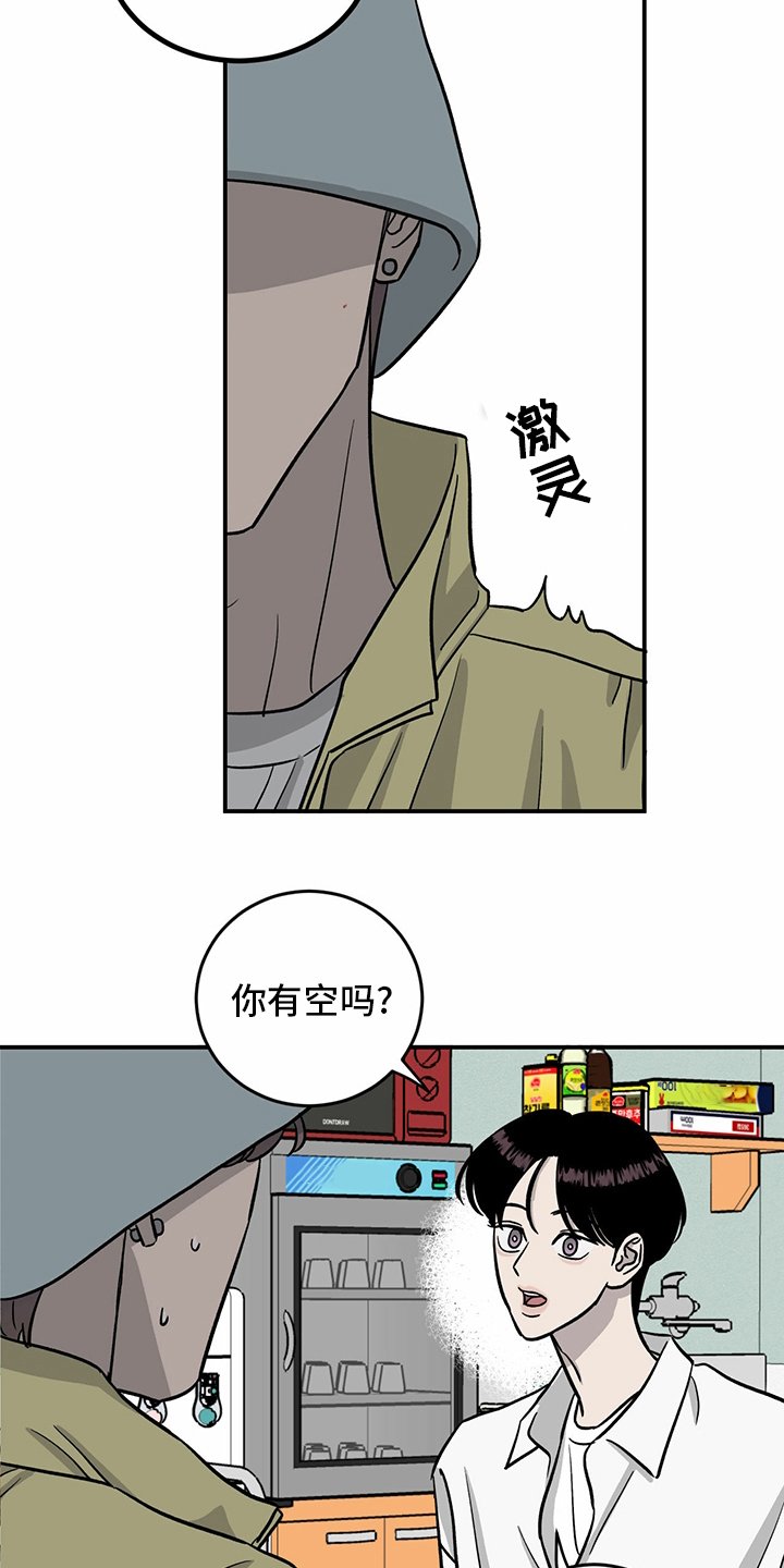 第95章：【第二季】我们聊聊