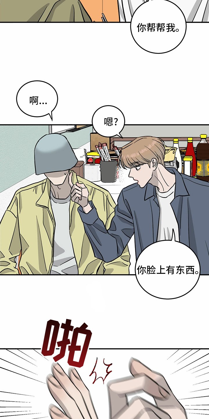 第95章：【第二季】我们聊聊