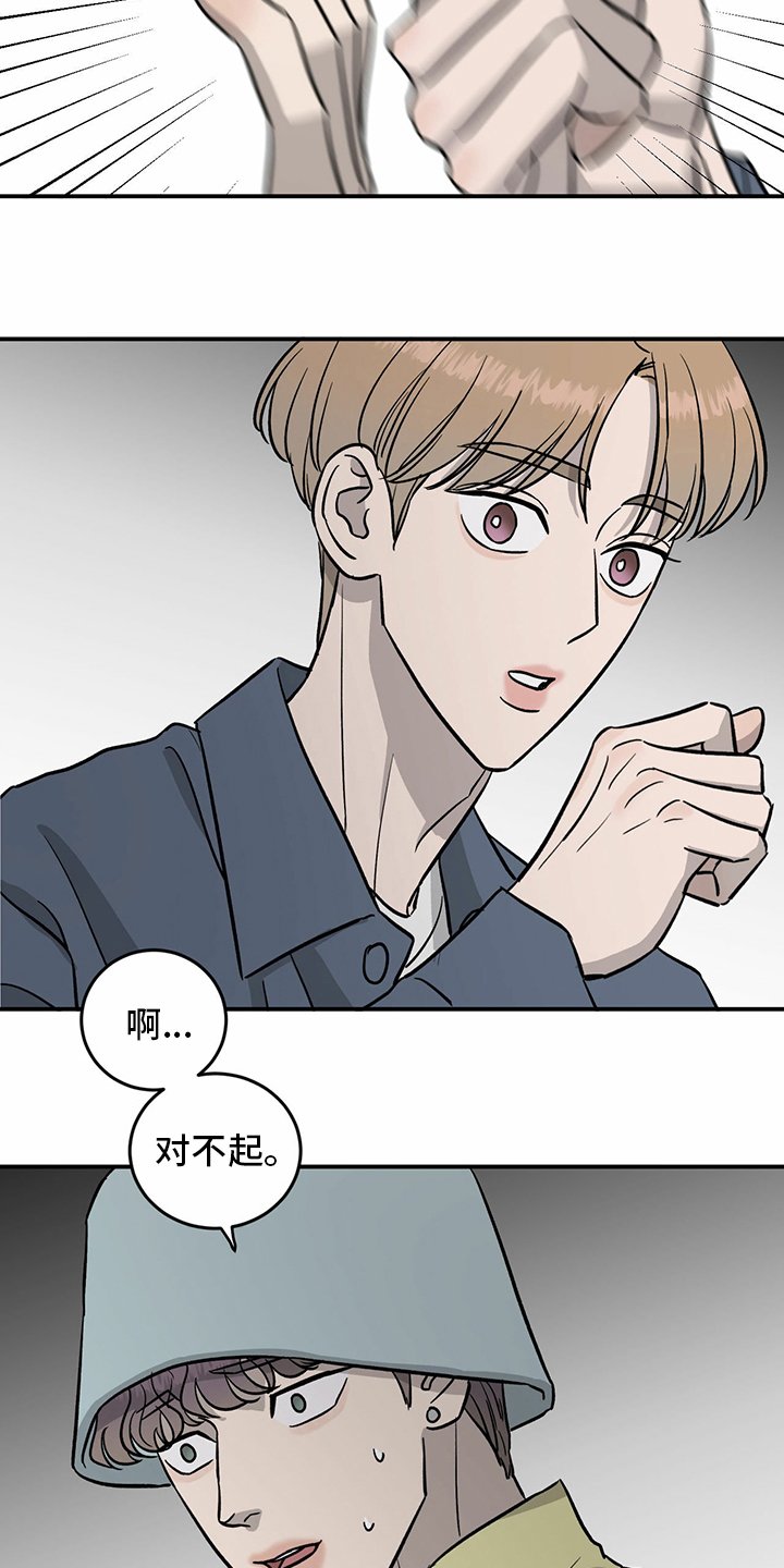 第95章：【第二季】我们聊聊