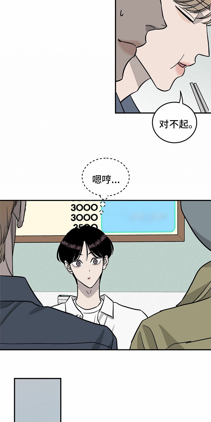 第95章：【第二季】我们聊聊