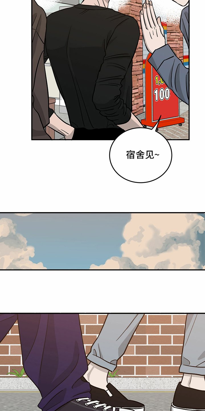 第95章：【第二季】我们聊聊