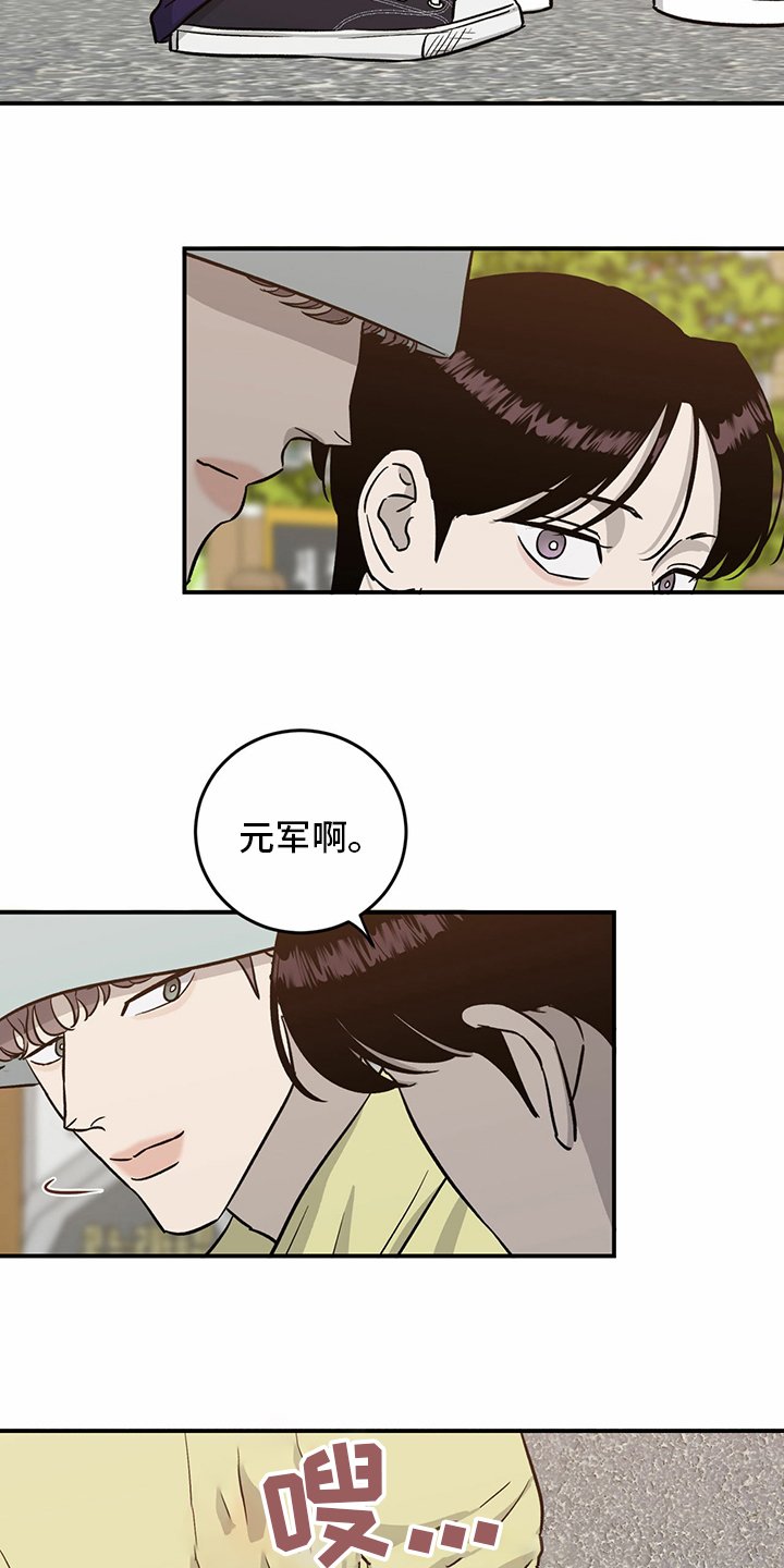 第95章：【第二季】我们聊聊