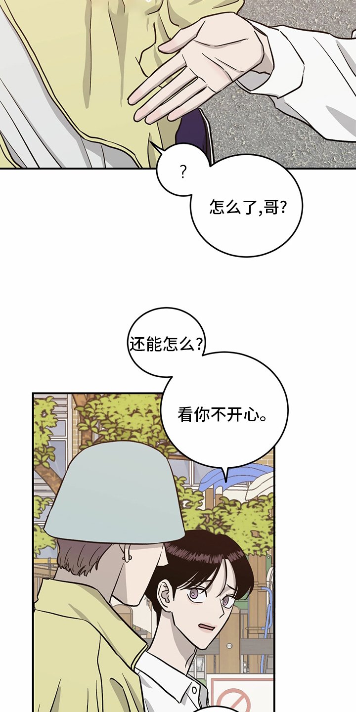 第95章：【第二季】我们聊聊