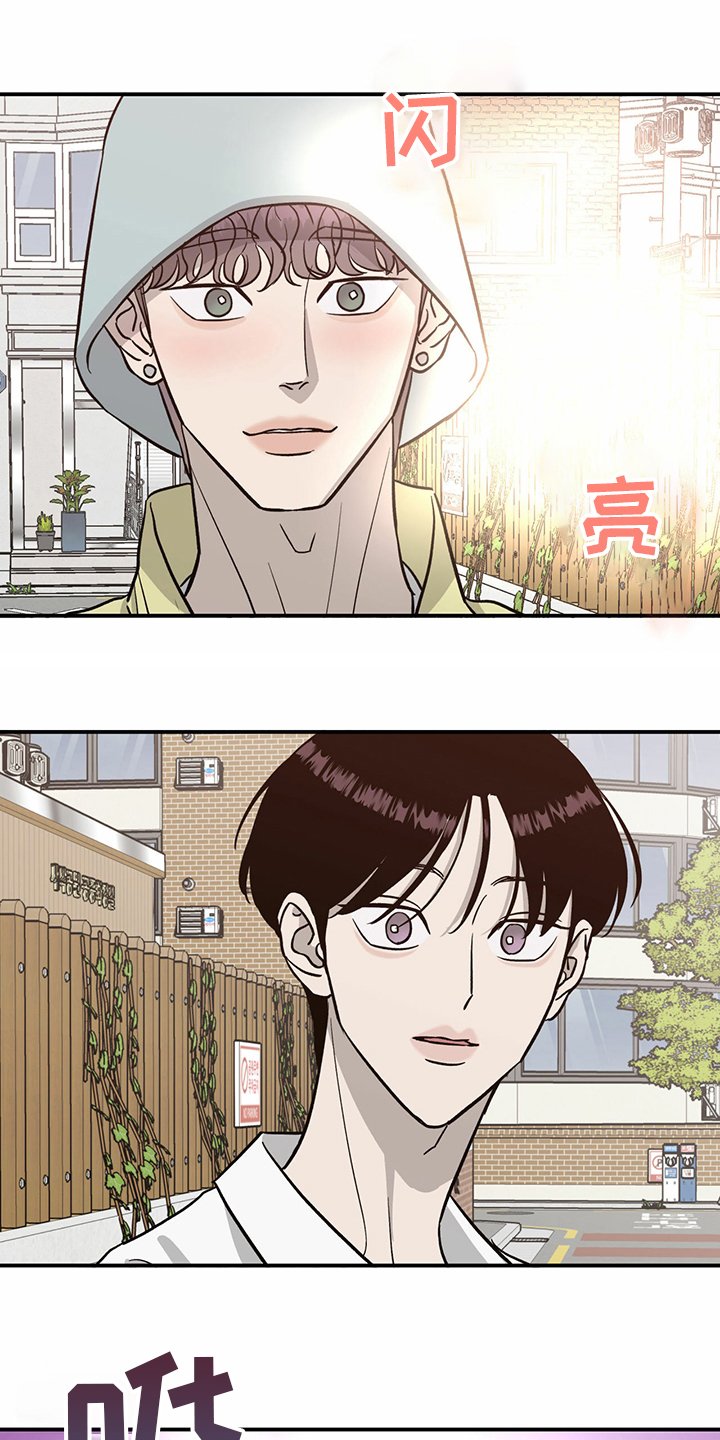 第97章：【第二季】至少也要有一次