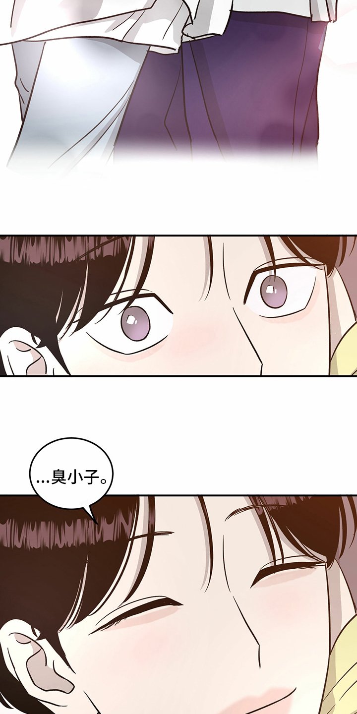 第97章：【第二季】至少也要有一次
