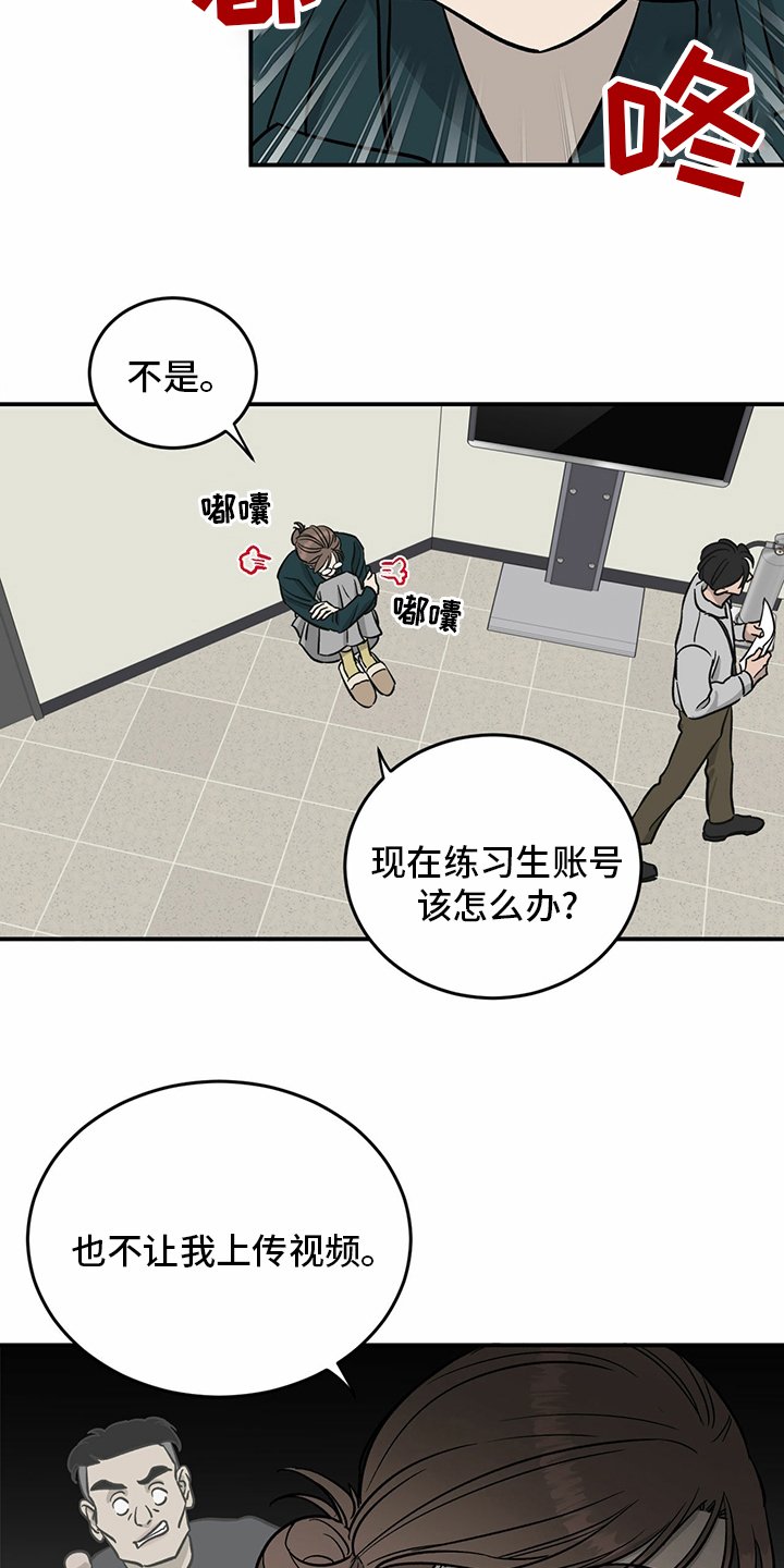 第97章：【第二季】至少也要有一次