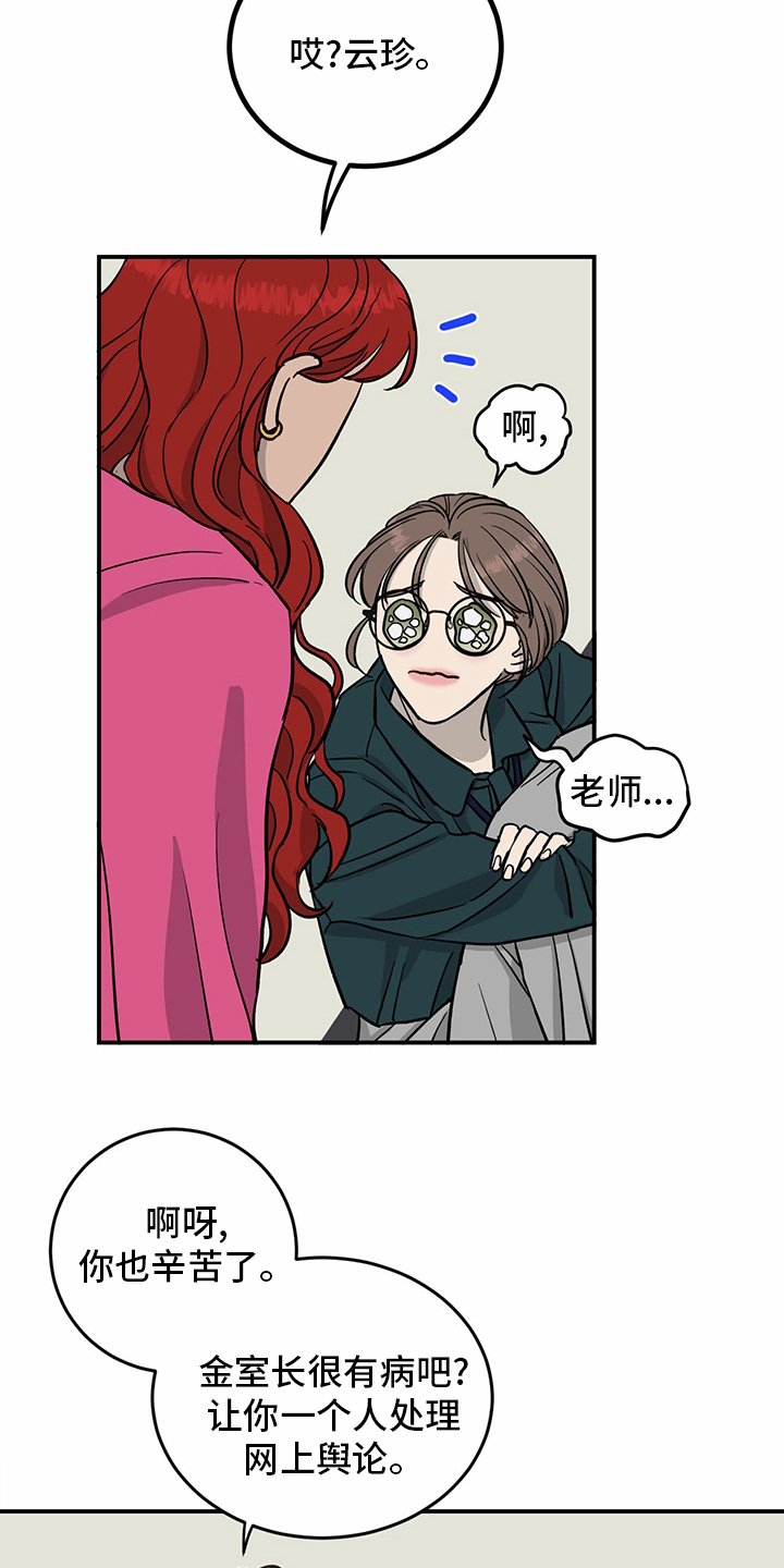 第97章：【第二季】至少也要有一次