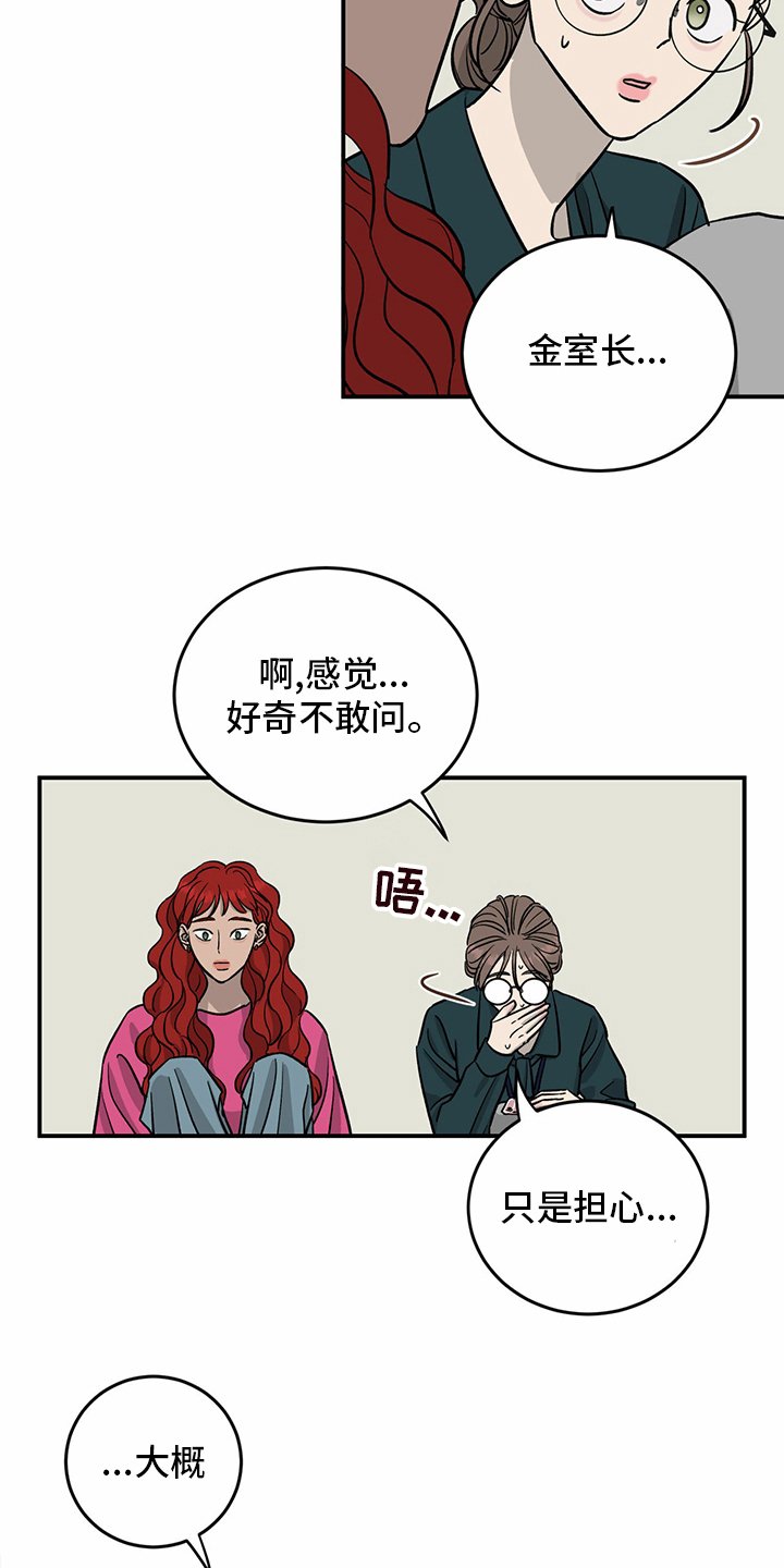 第97章：【第二季】至少也要有一次