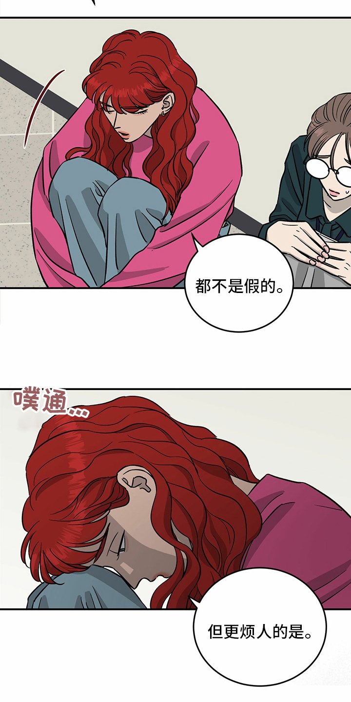 第97章：【第二季】至少也要有一次