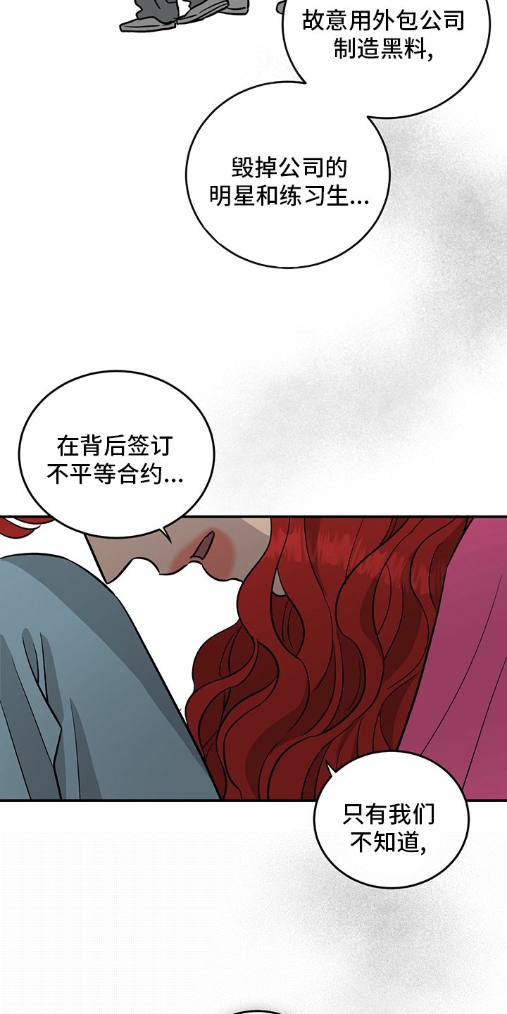 第98章：【第二季】-无话可说