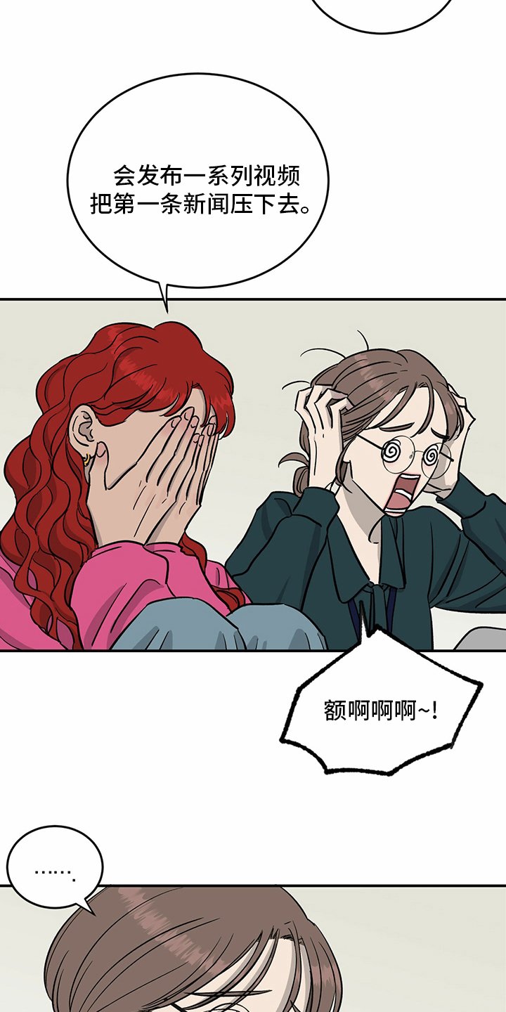 第98章：【第二季】-无话可说