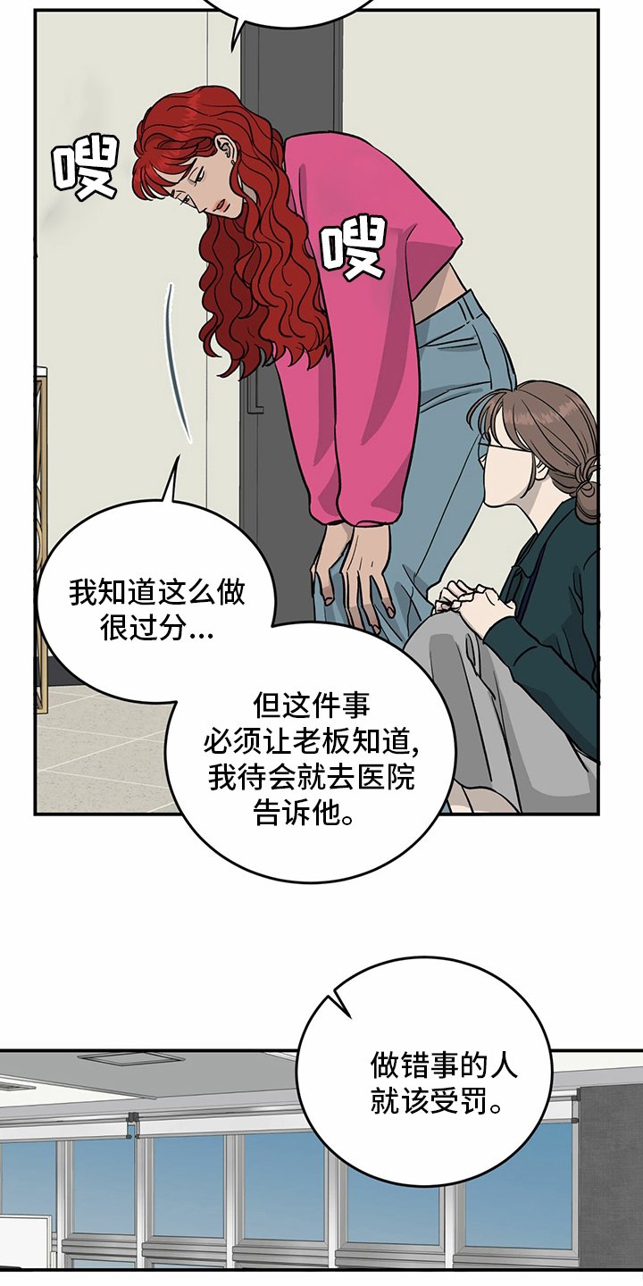 第98章：【第二季】-无话可说