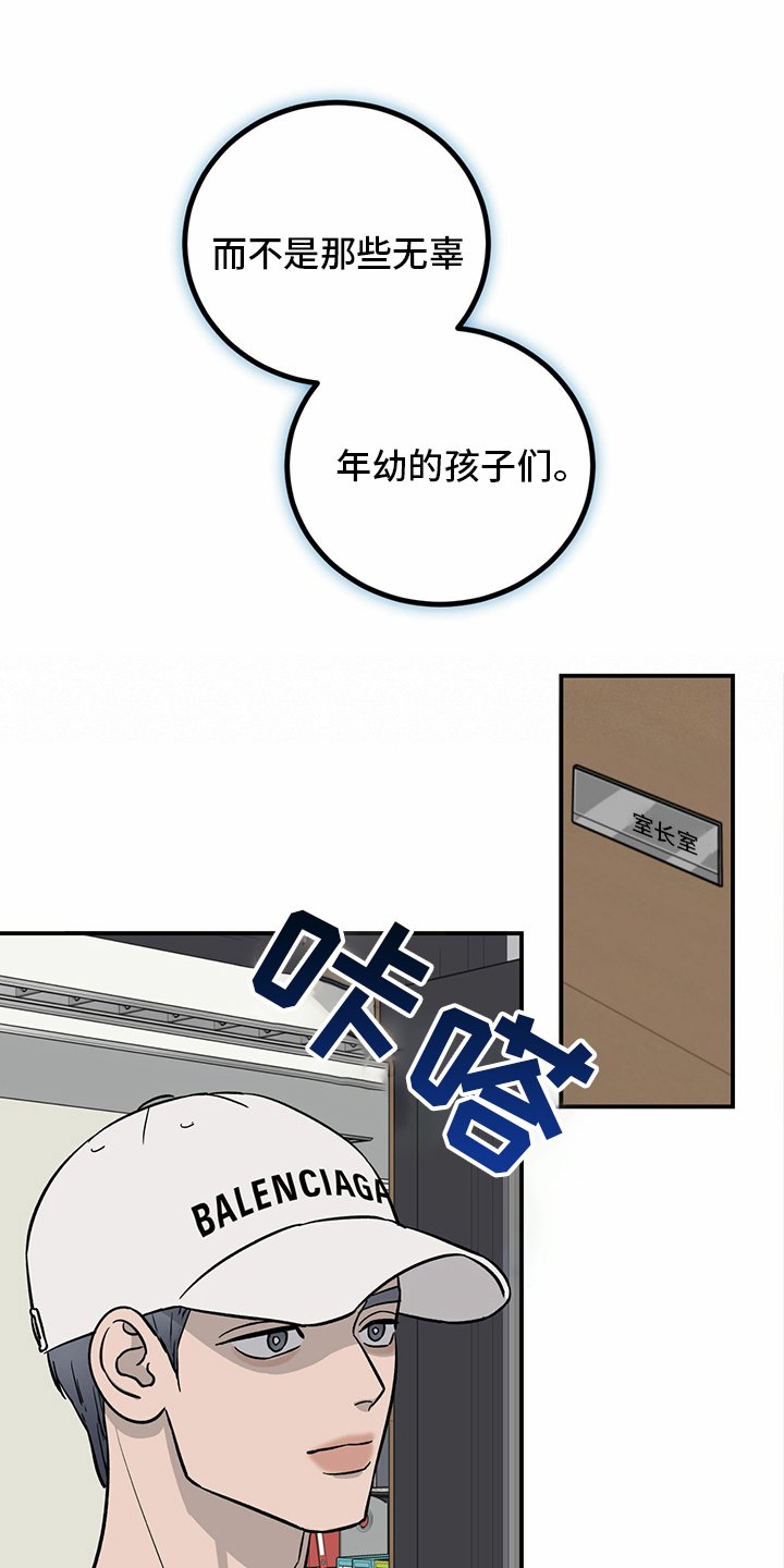 第98章：【第二季】-无话可说