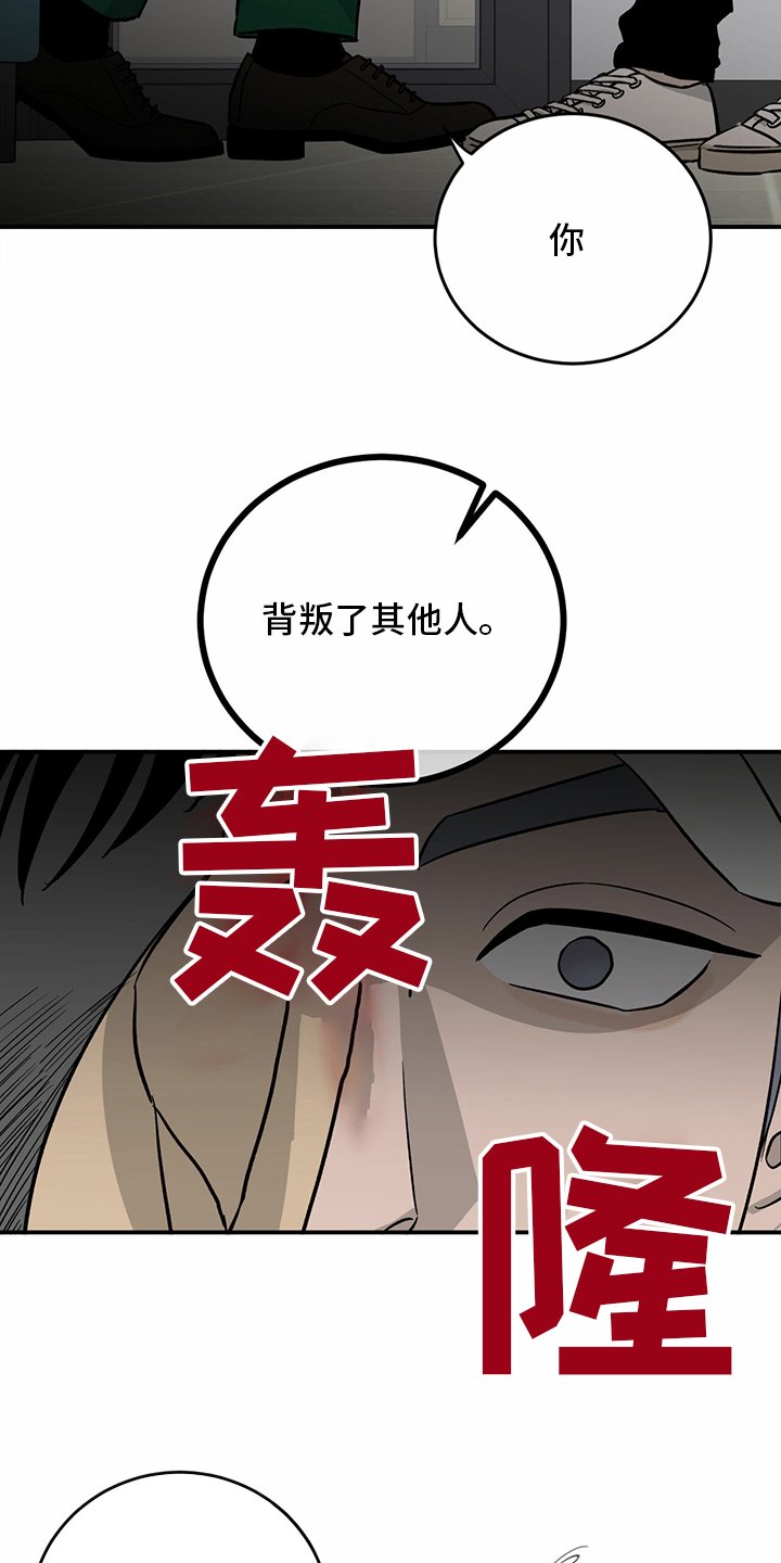 第99章：【第二季】暂时不来了