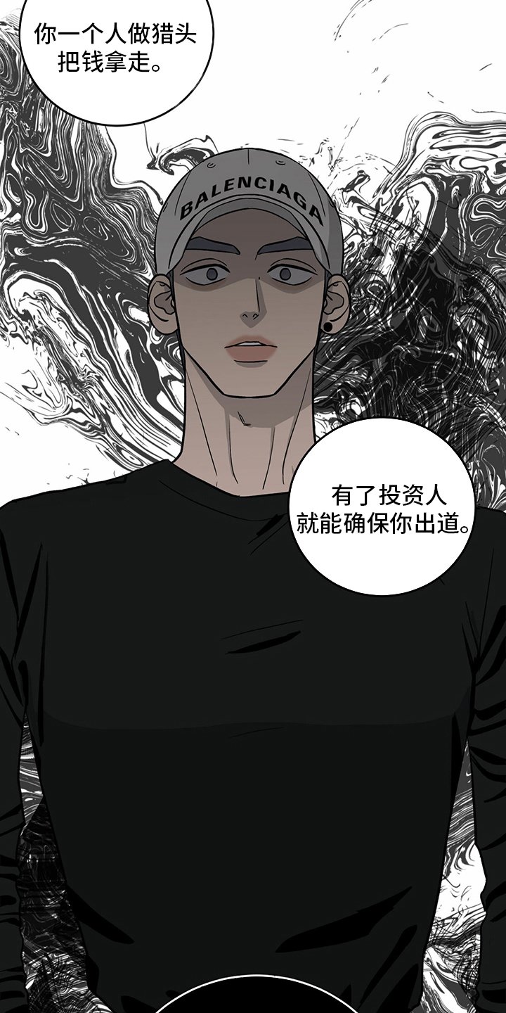 第99章：【第二季】暂时不来了