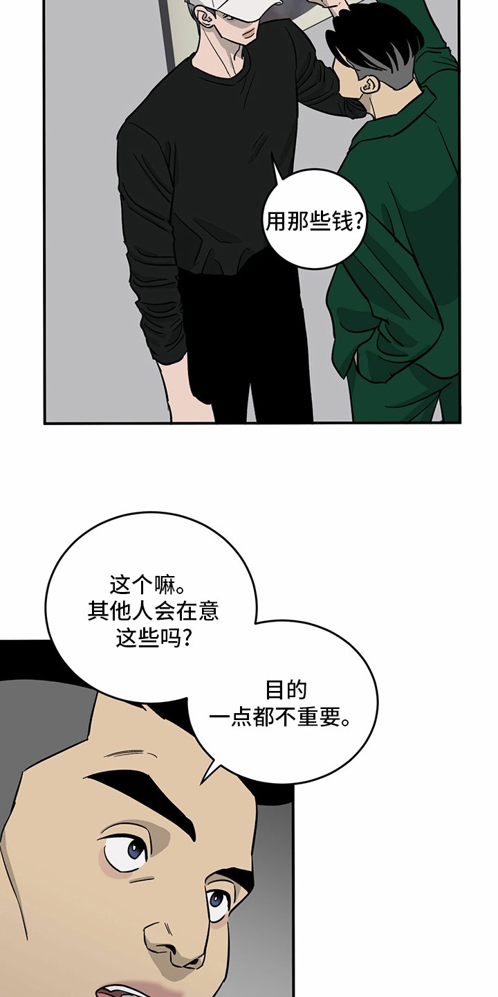 第99章：【第二季】暂时不来了