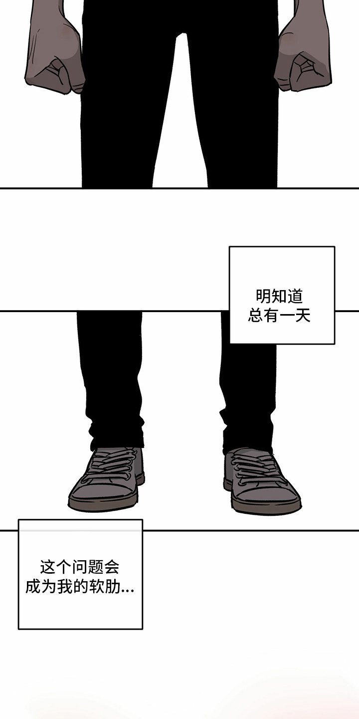 第99章：【第二季】暂时不来了
