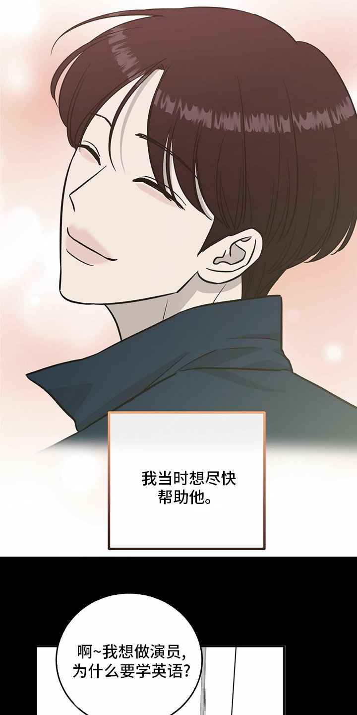 第99章：【第二季】暂时不来了