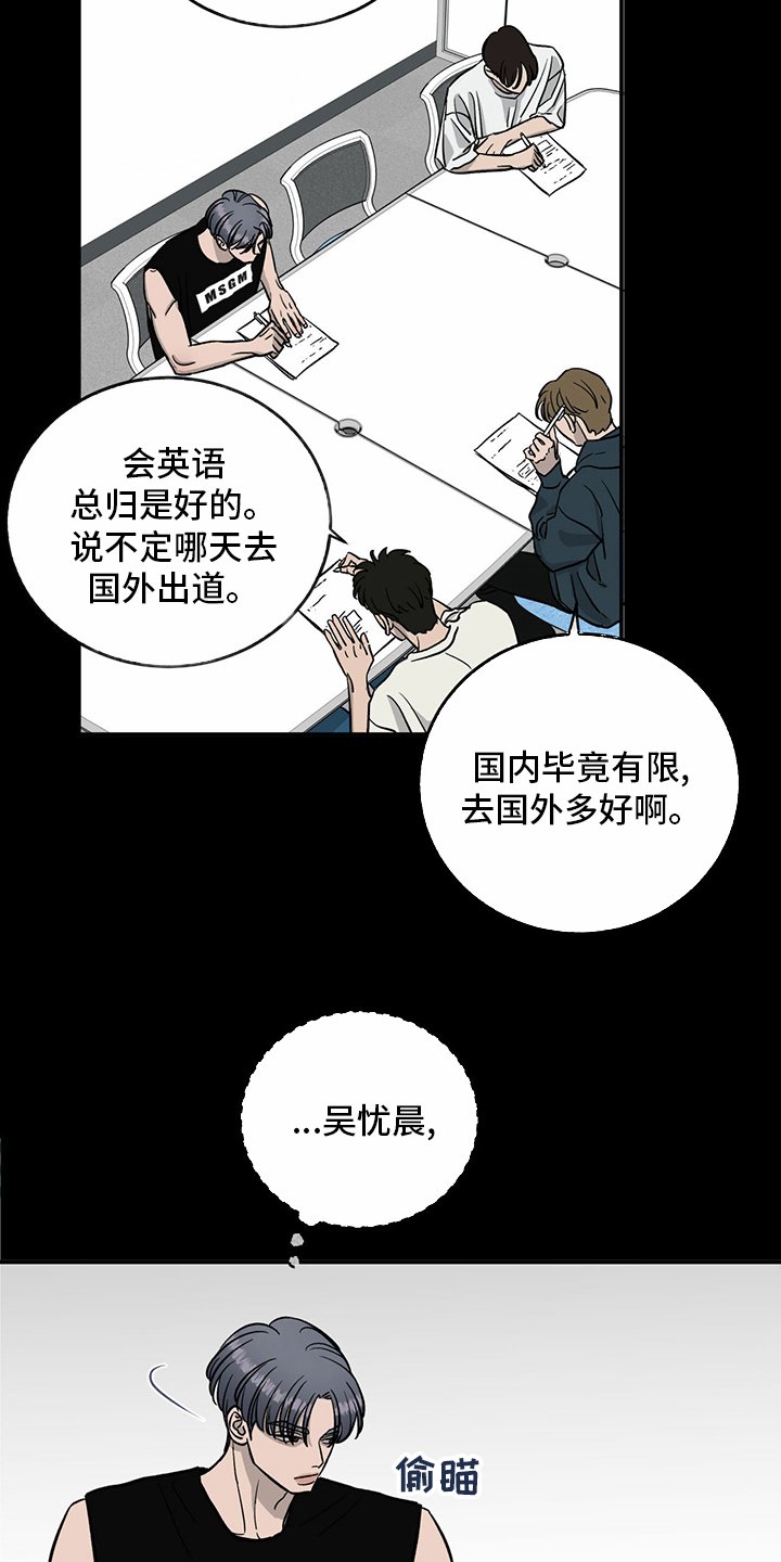 第99章：【第二季】暂时不来了