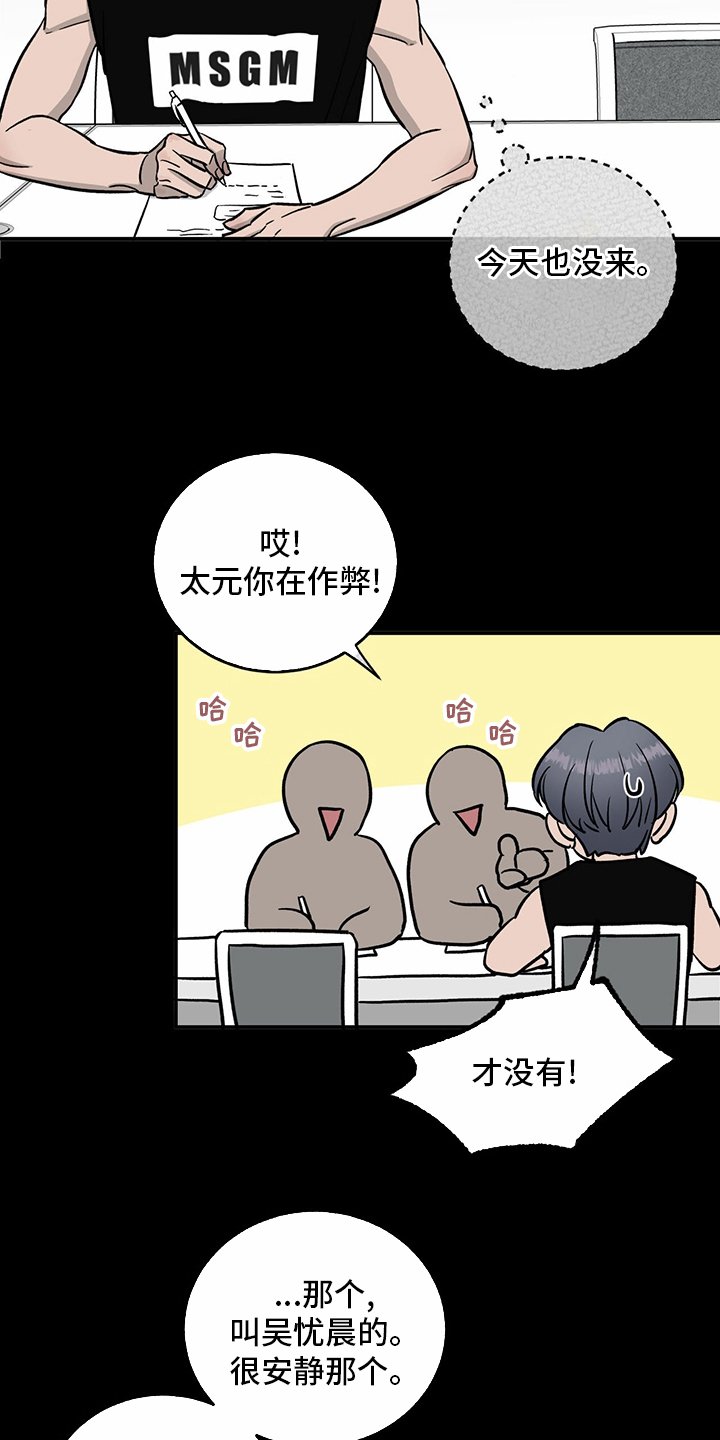 第99章：【第二季】暂时不来了