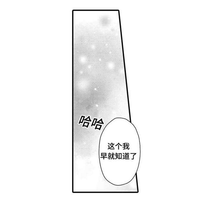 第10章：想要了解你